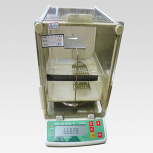 Universal Testing Machine